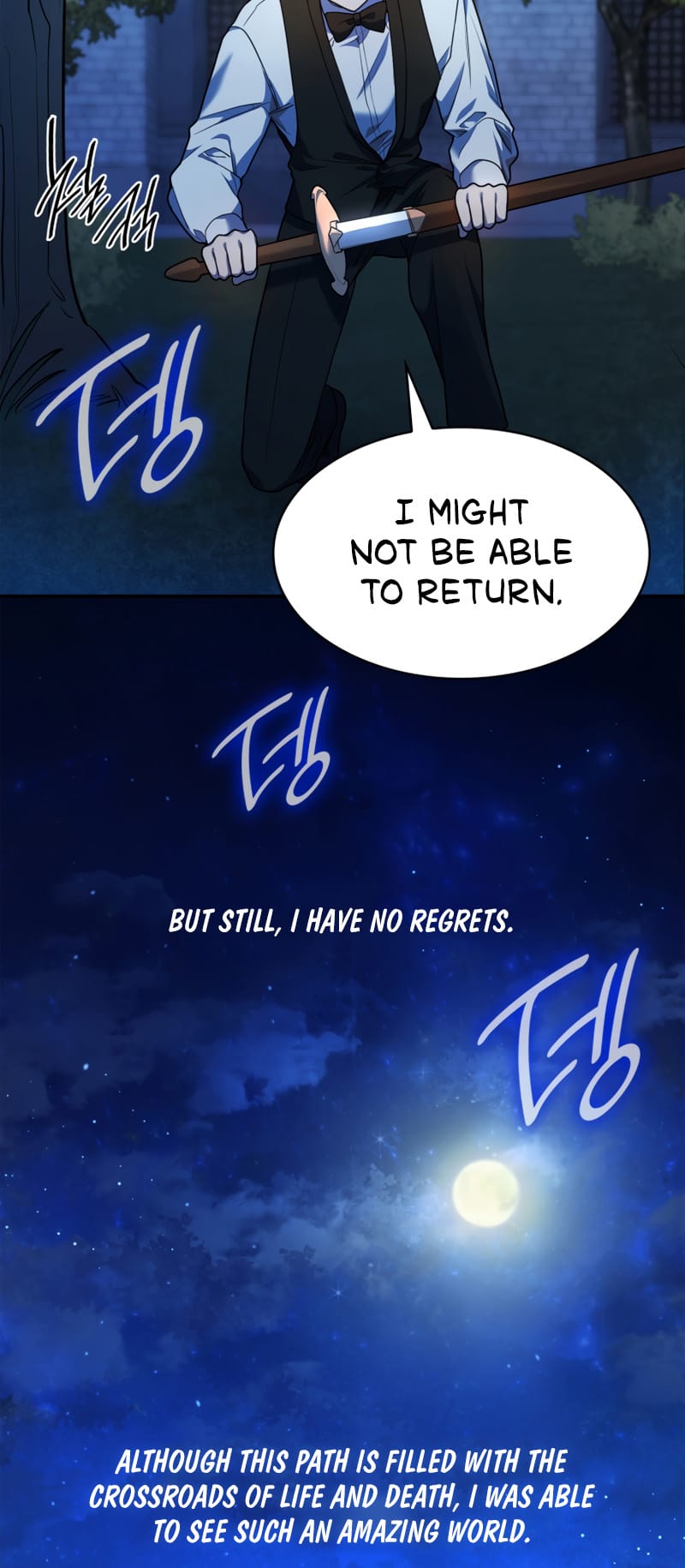 Infinite Mage, Chapter 8 image 19